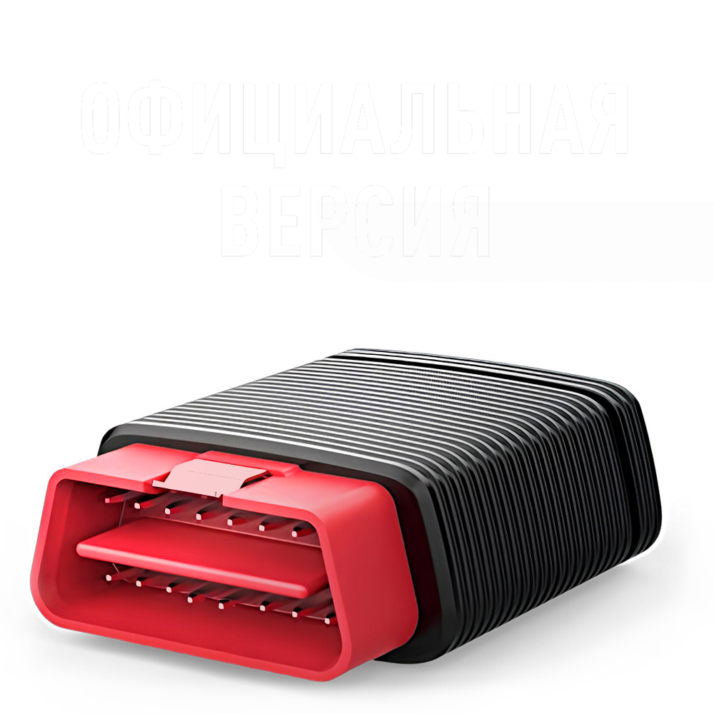 THINKCAR Pro, Ediag mini, MUCAR BT200